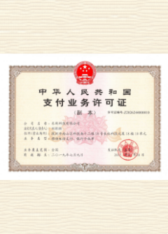 吕梁荣誉证书