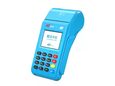 吕梁拉卡拉传统大POS机